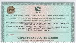 Лицензия на осуществление медицинской деятельности от 09 марта 2011 г.